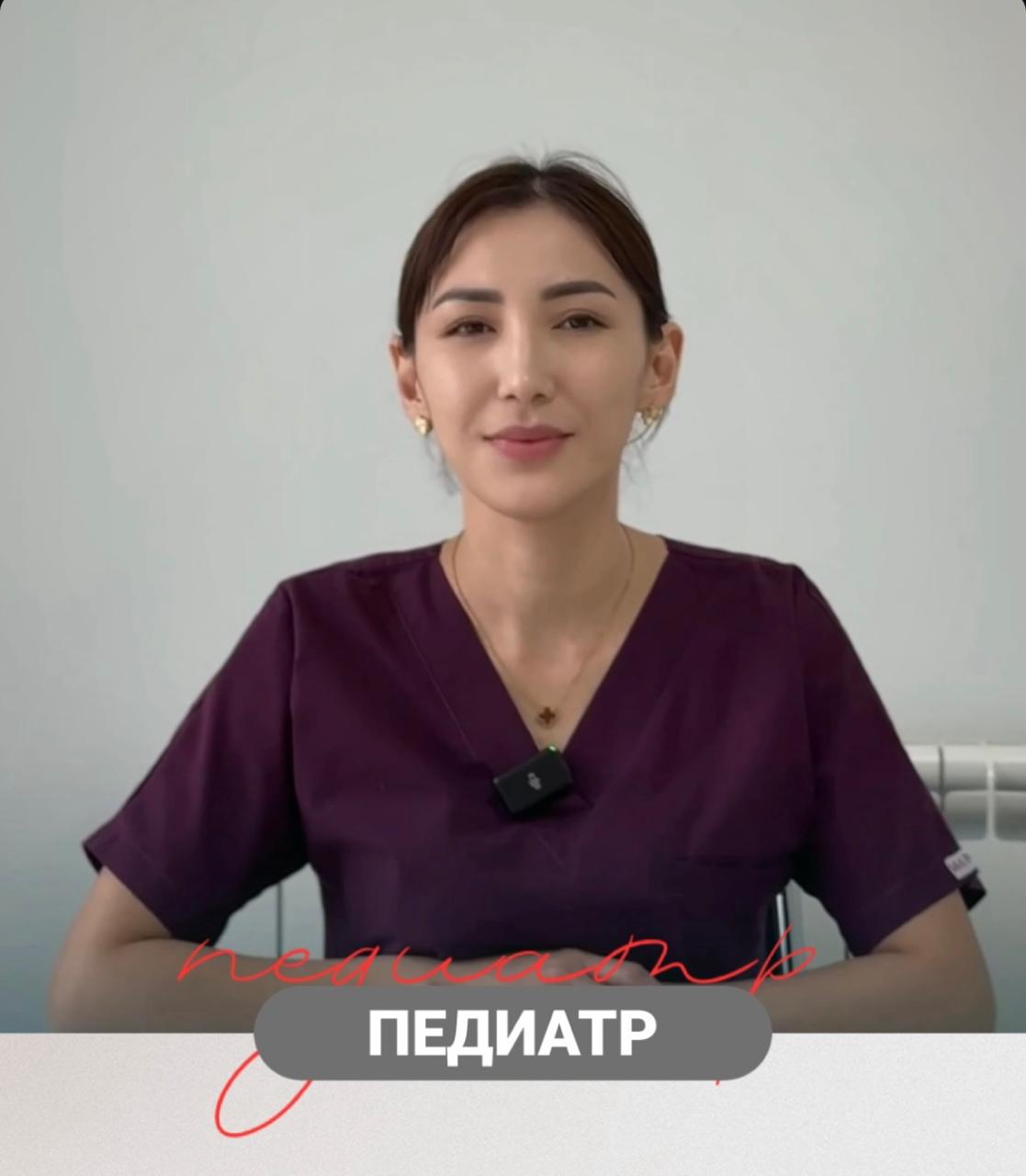 Нұргүл Бауыржанқызы