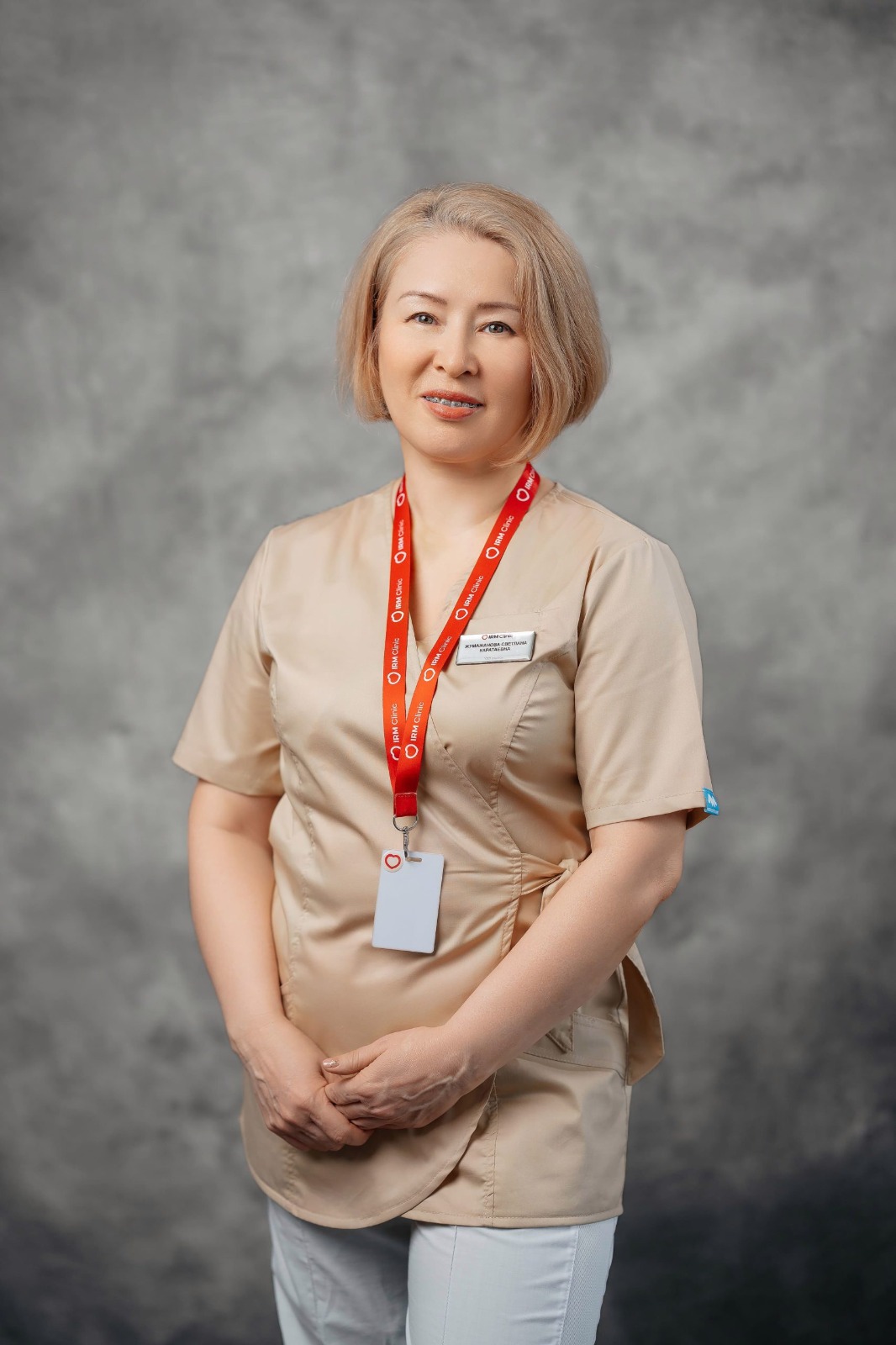 Жумажанова Светлана Каратаевна